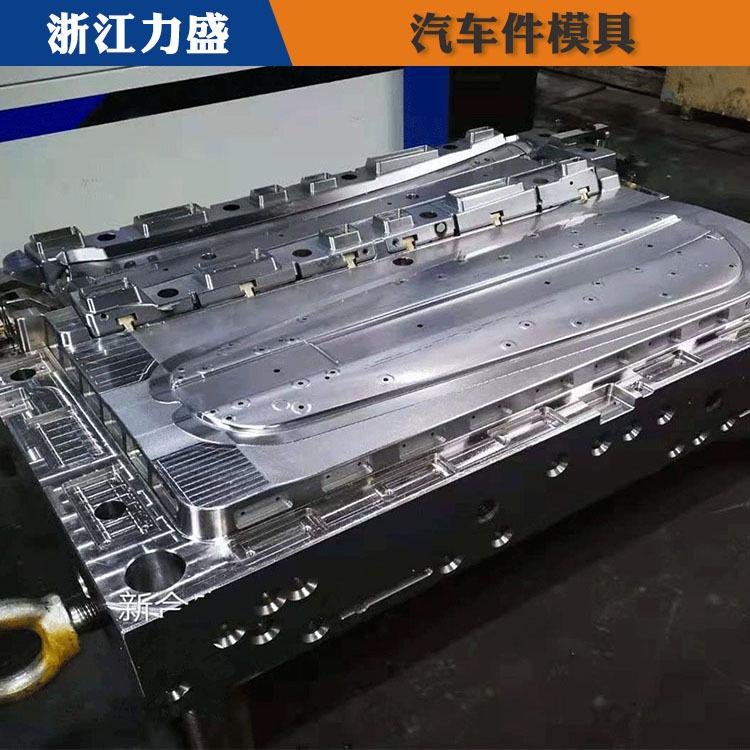汽车覆盖件模具设计 力盛模具 温州模具