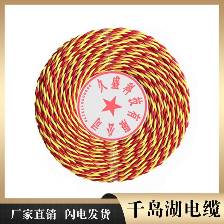 千岛湖中策控股电缆报价 矿物绝缘防火电缆 杭州电缆