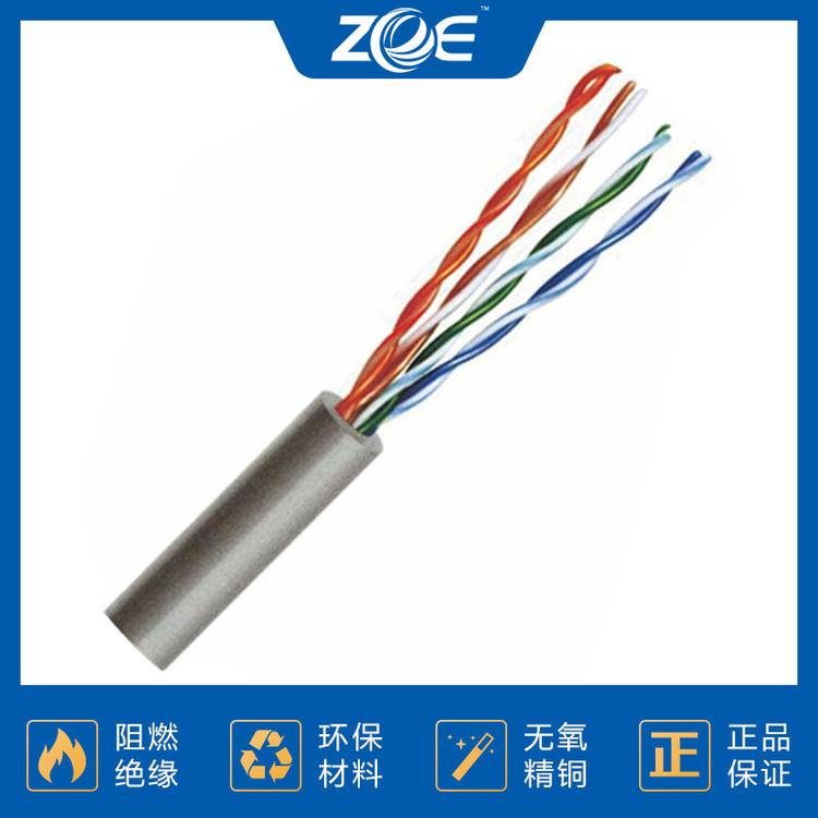 矿物质绝缘防火电缆 千岛湖中策控股电缆厂现货 宁波电缆