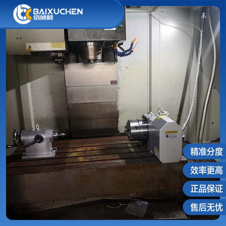 温州分度盘 数控分度盘现货批发 佰旭晨分度盘厂家商家