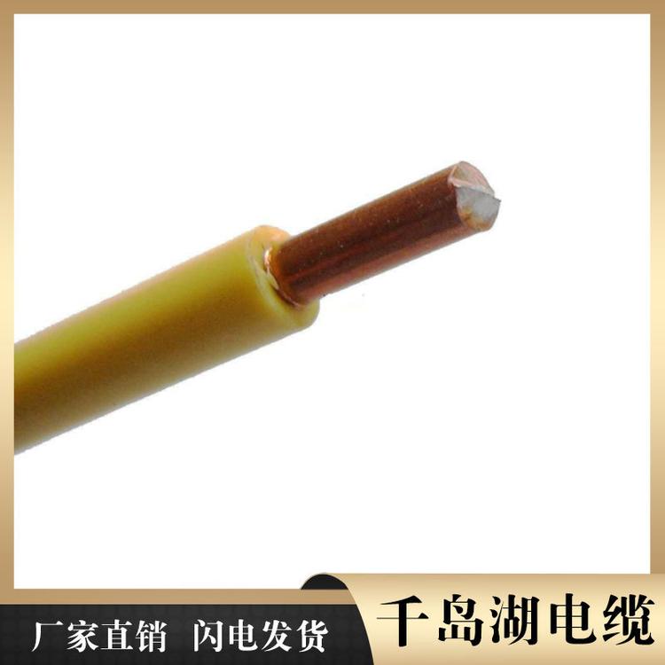 衢州电缆 千岛湖中策控股电缆 矿物绝缘防火电缆