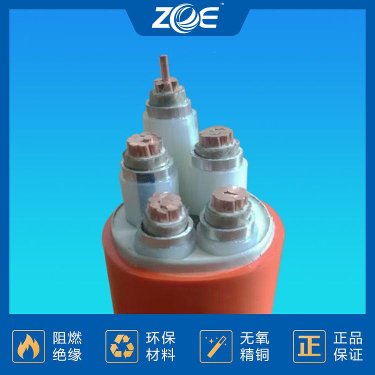 矿物质绝缘防火电缆 千岛湖中策控股电缆 嘉兴电缆