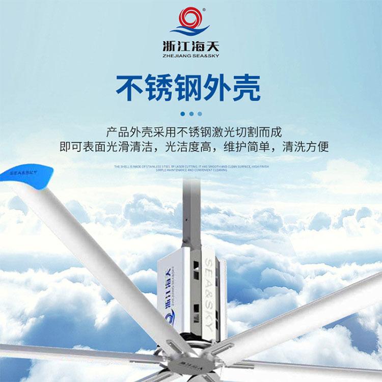 厂房工业大风扇批发 景德镇工业大风扇 海天工业吊扇厂家直销