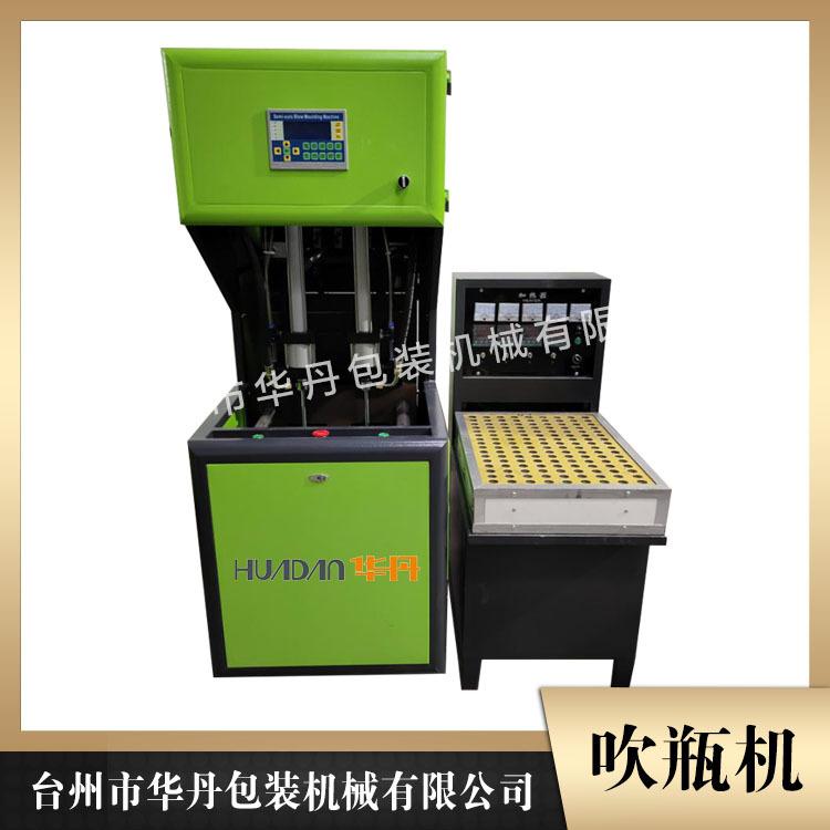 佳木斯吹瓶机 半自动PET吹瓶机 华丹蜂窝半自动吹瓶机商家