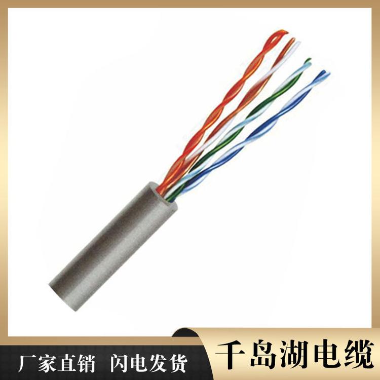 NG-A防火电缆 金华电缆 千岛湖中策控股电缆厂供应