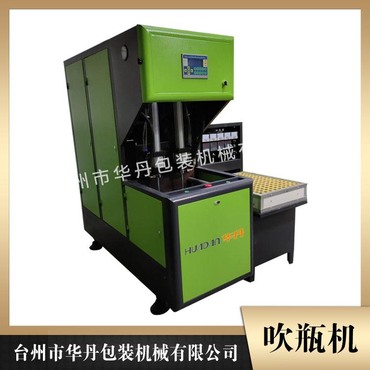半自动pet吹瓶机 华丹蜂窝半自动吹瓶机现货 自贡吹瓶机