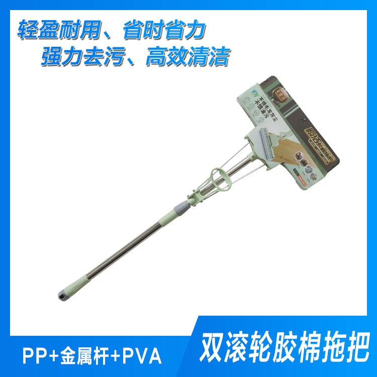 常州拖把 欧飞胶棉不锈钢拖把 滚轮式胶棉拖把现货