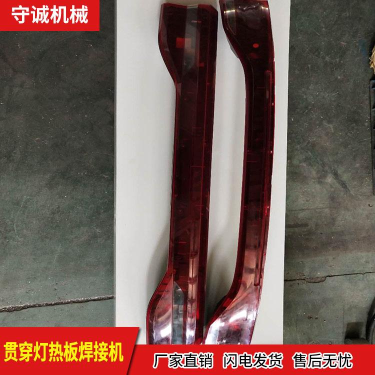 汕头热板焊接机 守诚热胶机厂家 塑胶热板焊接机特点