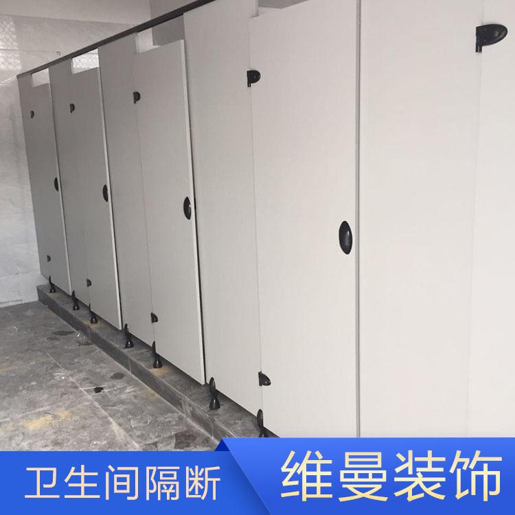 洗手间隔断报价 维曼卫生间隔断定制 常州隔断