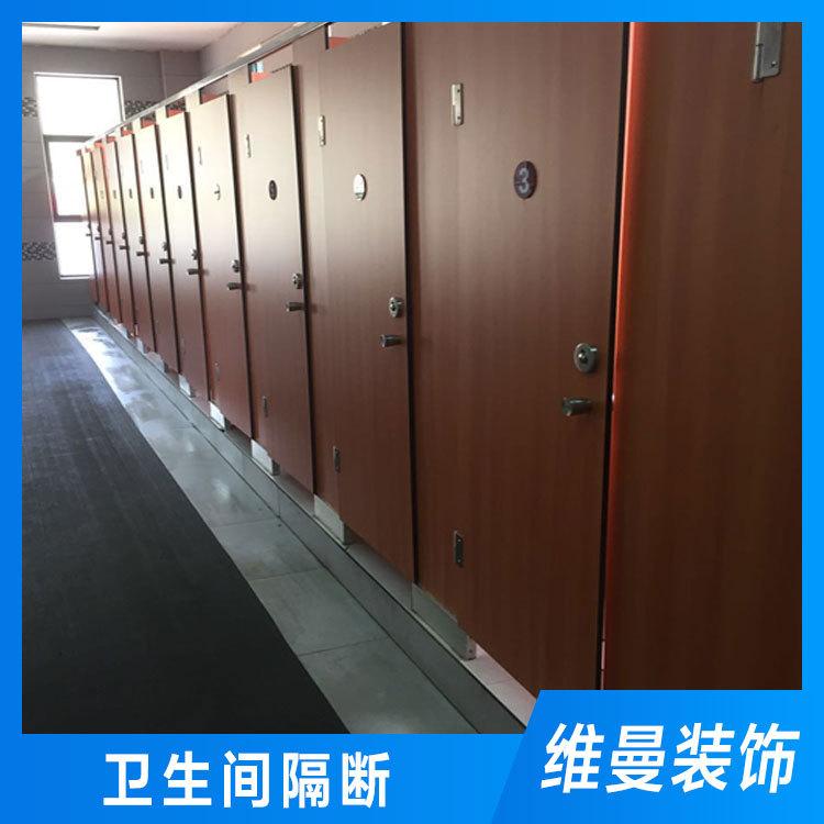 维曼卫生间隔断定制报价 卫生间隔断配件现货 临汾卫生间隔断