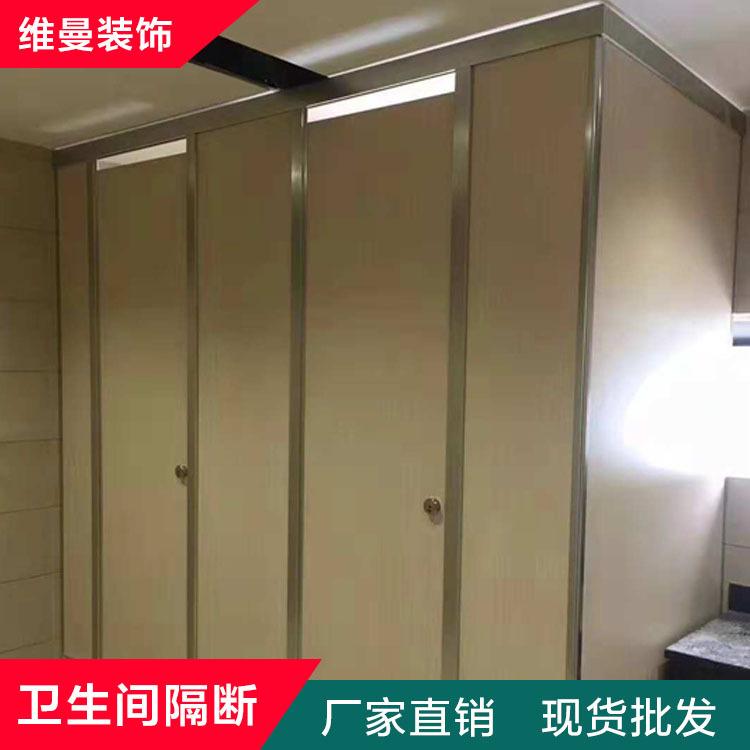 宝鸡卫生间隔断 维曼卫生间隔断定制 卫生间隔断材料批发