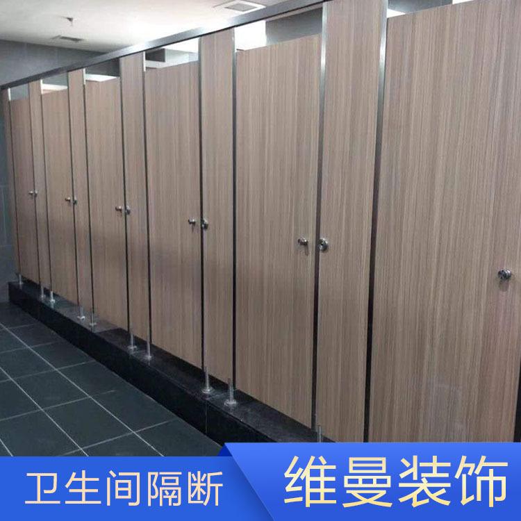 临沧隔断 公共厕所隔断报价 维曼隔断厂家定做商家