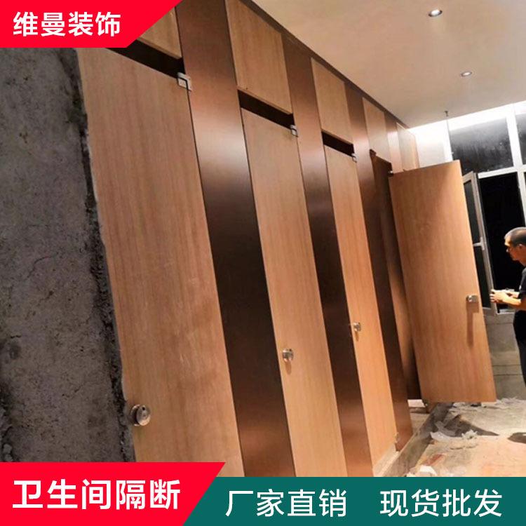 防潮板隔断批发 维曼卫生间隔断定制 宿州隔断