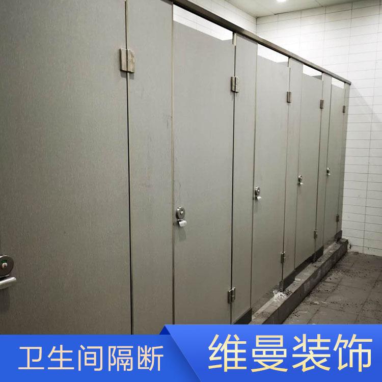 南充隔断 维曼卫生间隔断定制 防潮板隔断报价