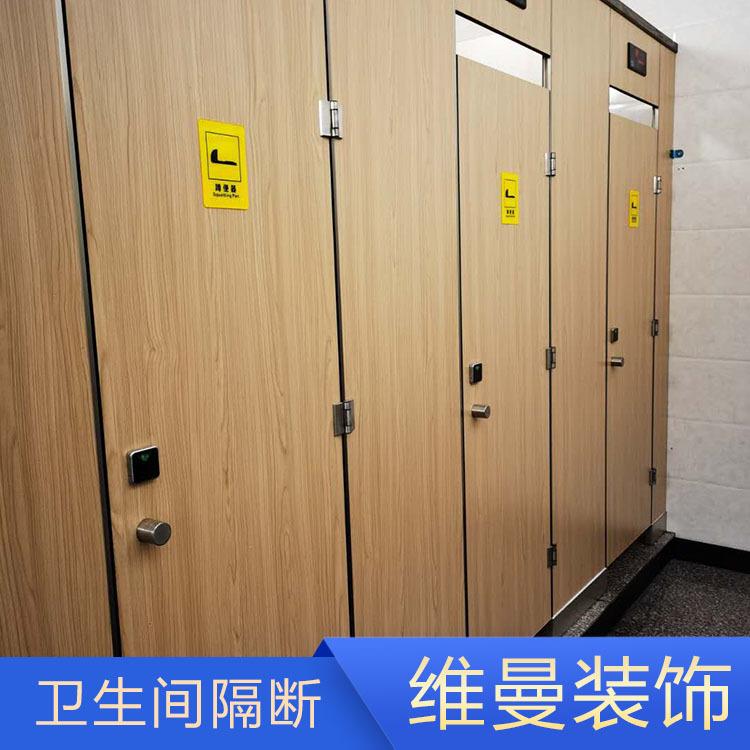 宣城隔断 洗手间隔断批发 维曼隔断厂家定做商家