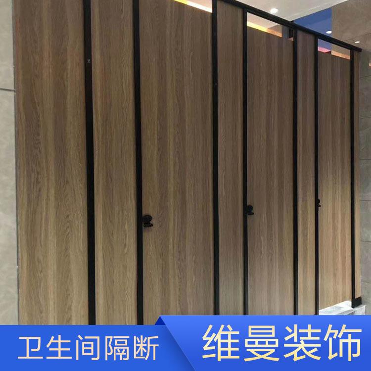 卫生间隔断材料价格 维曼隔断厂家定制现货 济宁卫生间隔断