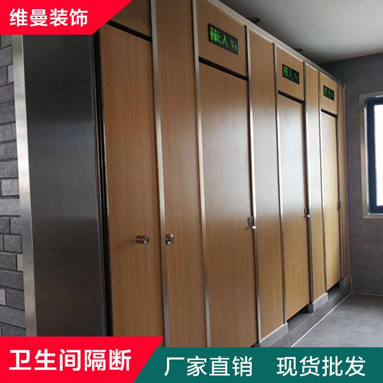绍兴卫生间隔断 维曼卫生间隔断定制 卫生间隔断配件批发