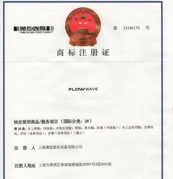 上海漫波报价 壁式风洞 吉林风洞