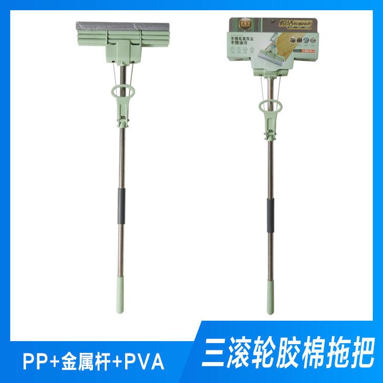 不锈钢拖把生产商 安顺拖把 欧飞胶棉拖把厂家