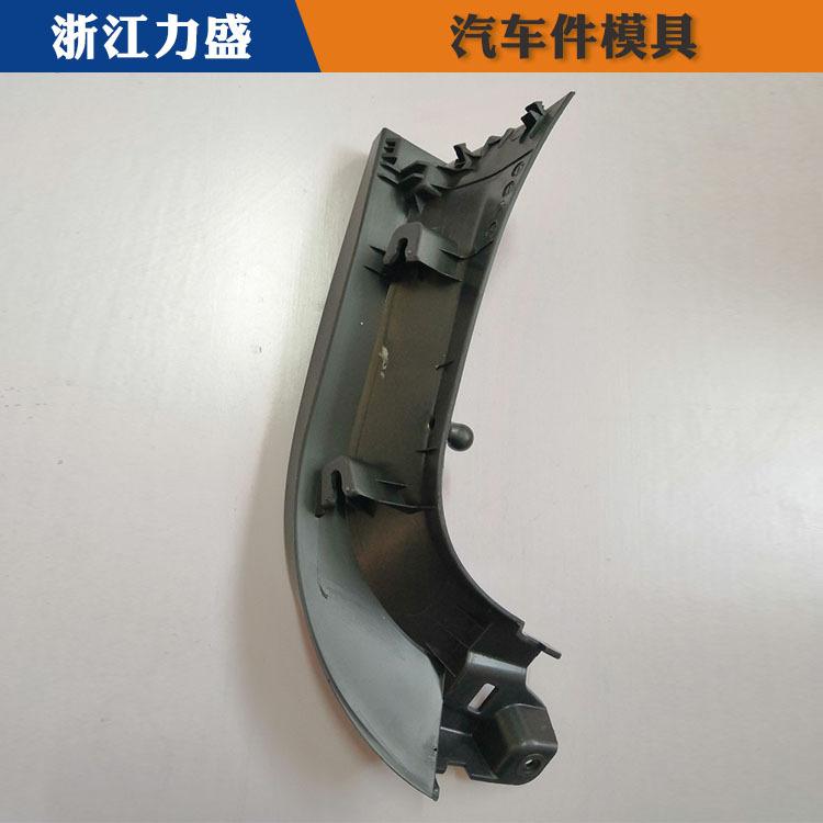 塑胶仪表台模具 力盛模具 金华模具