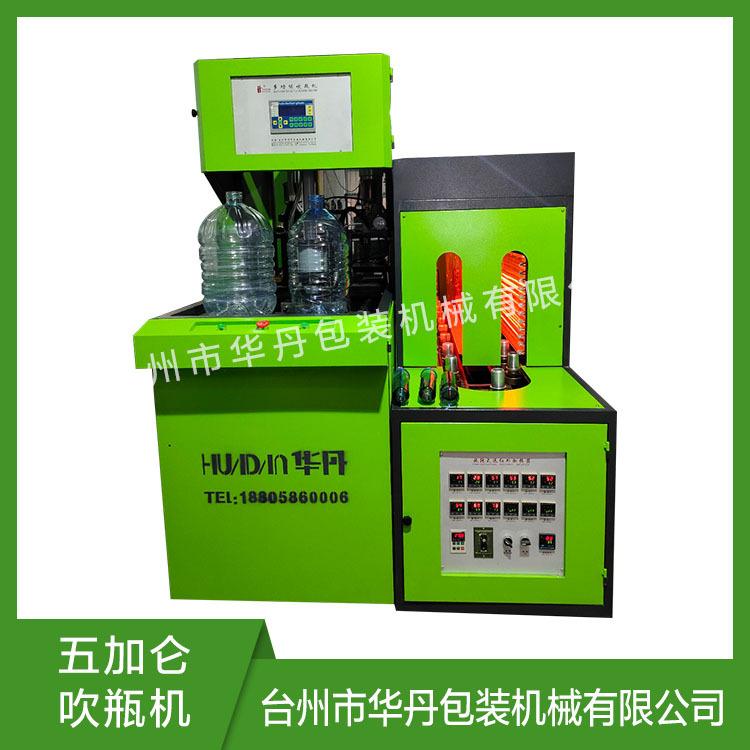 华丹半自动吹瓶机厂家报价 PET半自动吹瓶机 金华吹瓶机