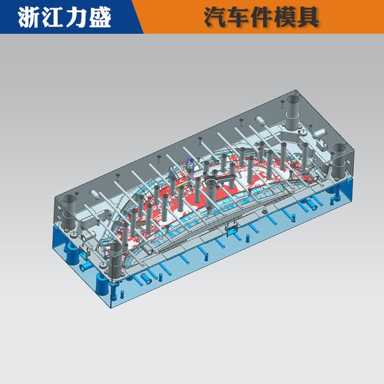 绍兴模具 力盛模具 汽车连接件模具
