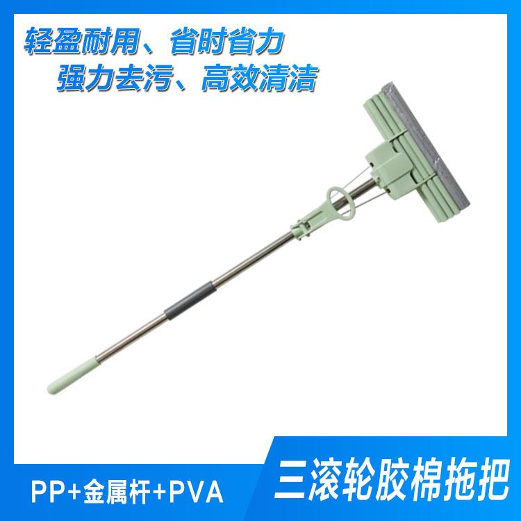 巢湖拖把 欧飞胶棉拖把厂家 滚轮式胶棉拖把供应