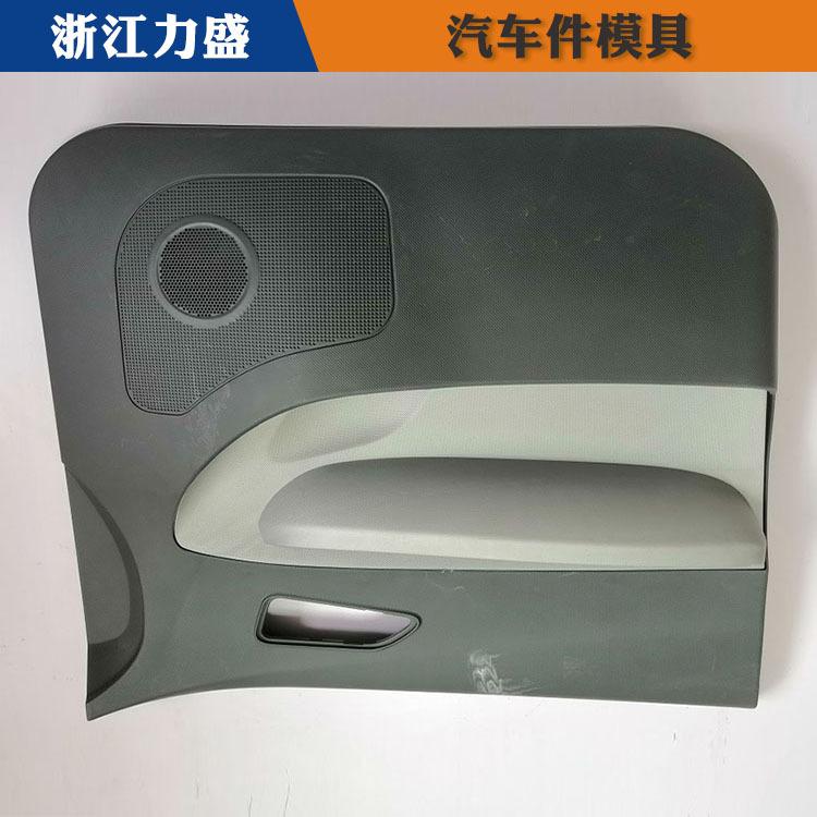 汽车连接件模具 力盛模具 杭州模具