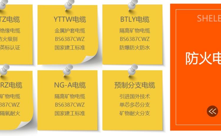 YJV系列电缆厂家 泸州电缆厂家 鑫昇电缆直供平台