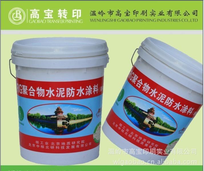 嘉兴热转印膜 模内贴标热转印膜价格 高宝印花模厂家商家