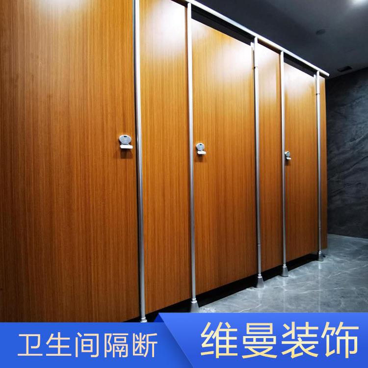 济宁隔断 维曼卫生间隔断定制 公共厕所隔断报价