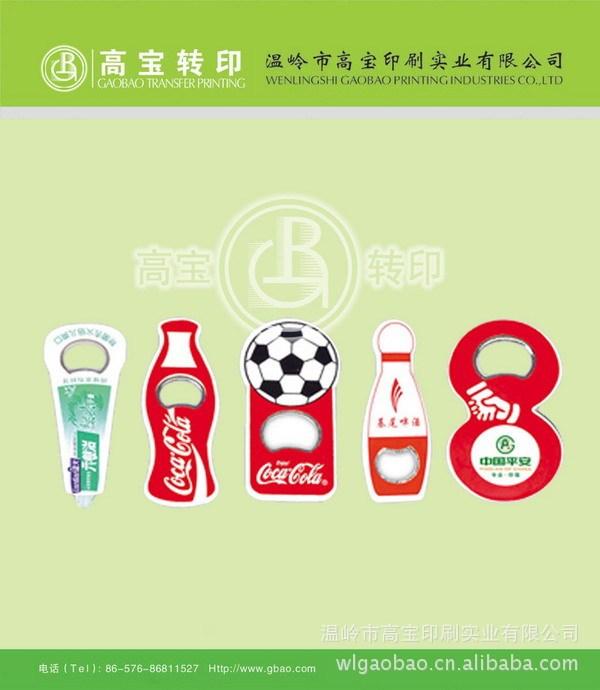 机油桶标热转印膜价格 高宝印花模厂家现货 舟山热转印膜