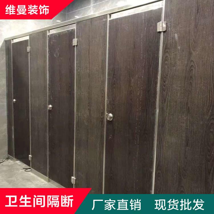 金昌隔断 厕所隔断报价 维曼隔断厂家商家