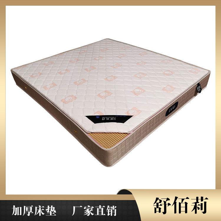 加厚床垫现货供应 三亚床垫 舒佰莉环保床垫厂供应