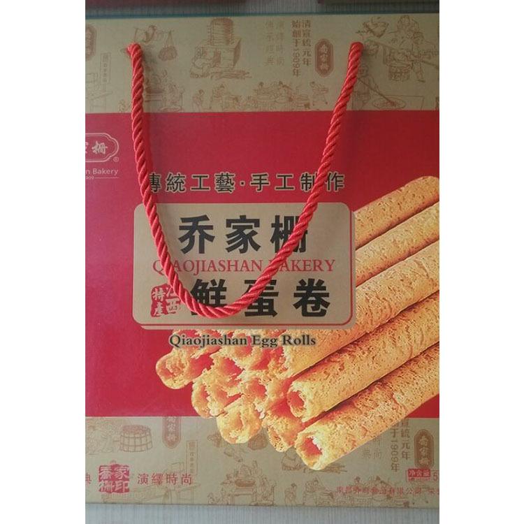 茶叶礼盒包装生产 嘉兴茶叶礼盒包装 博汇包装供应供应