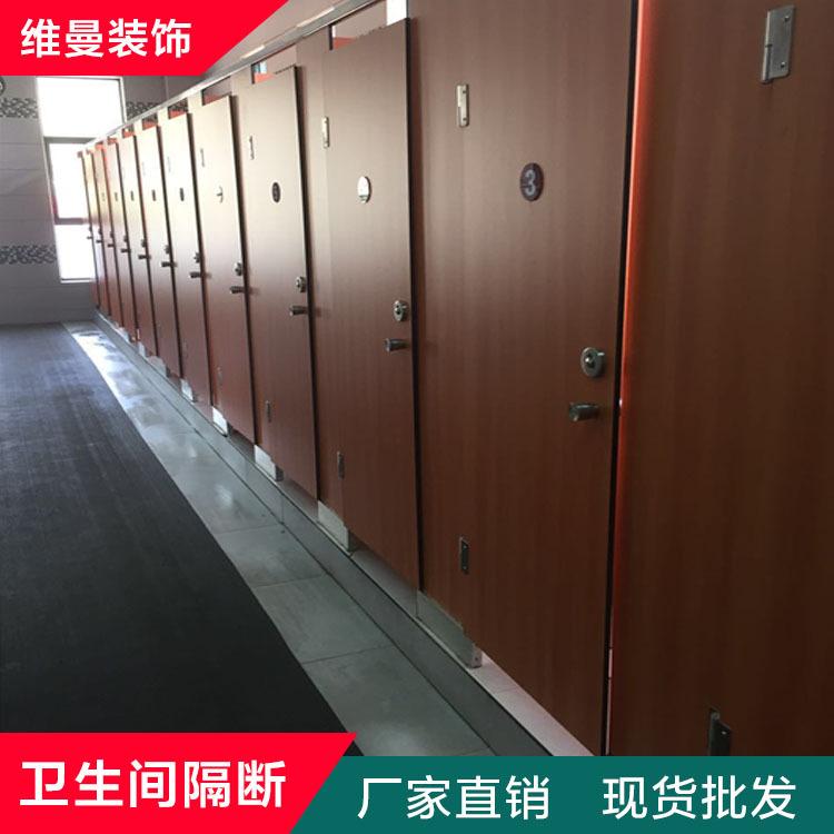 长沙隔断 维曼卫生间隔断定制 公共厕所隔断现货