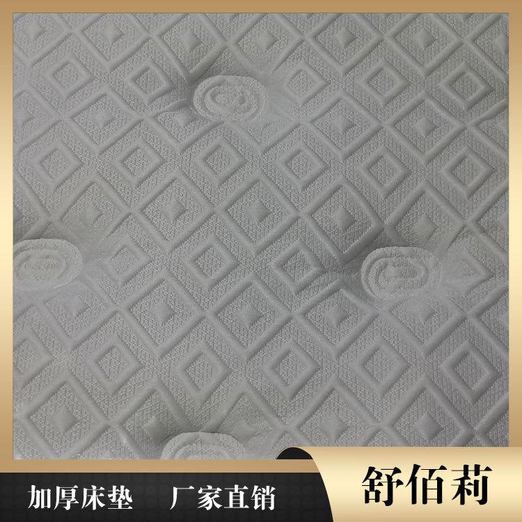 舒佰莉席梦思床垫厂报价 弹簧床垫今日报价 张掖床垫