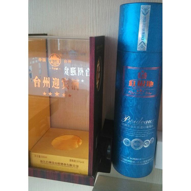 博汇包装厂报价 茶叶礼盒包装LOGO 台州茶叶礼盒包装