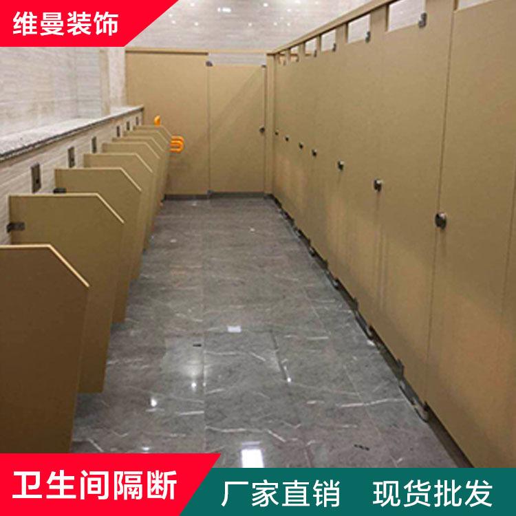 厦门隔断 公共厕所隔断批发 维曼隔断厂家商家