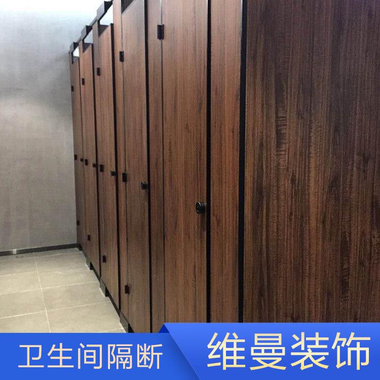 马鞍山隔断 公共厕所隔断报价 维曼隔断厂家商家