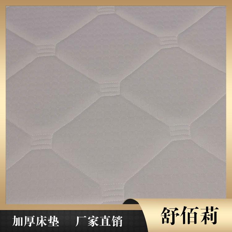 加厚床垫现货 舒佰莉席梦思床垫厂 长沙床垫
