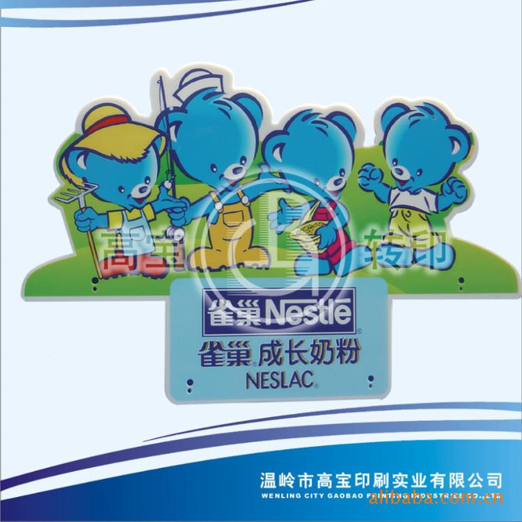温州热转印膜 高宝热转印膜厂家 膜内贴热转印膜现货