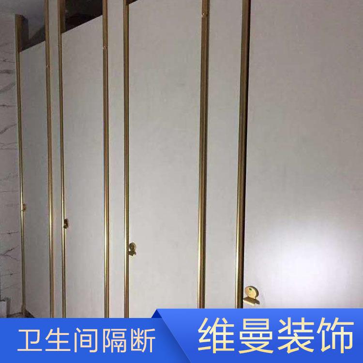 抗倍特板隔断现货 维曼卫生间隔断定制 黑河隔断