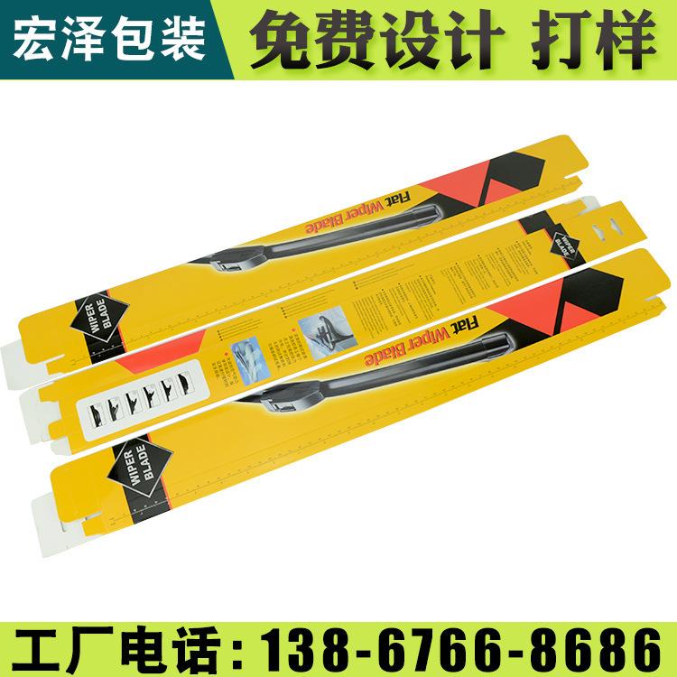 首饰展示盒 仙居展示盒 宏泽包装