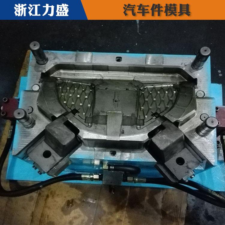 金华模具 力盛模具 汽车连接件模具加工