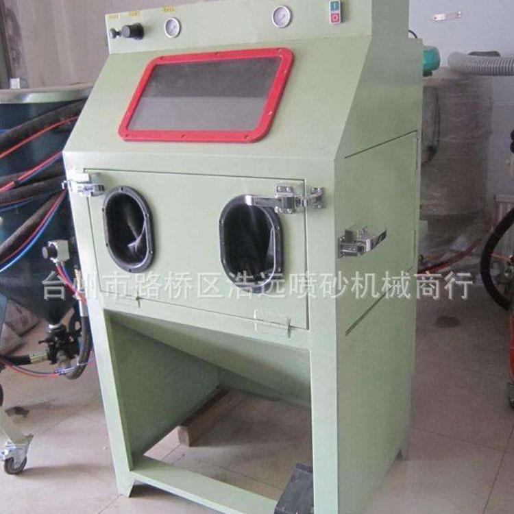 自动喷砂机报价 绍兴自动喷砂机 浩远喷砂机械现货供应