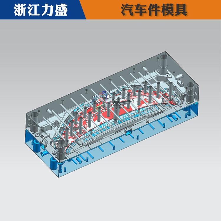 台州模具 汽车连接件模具 力盛模具