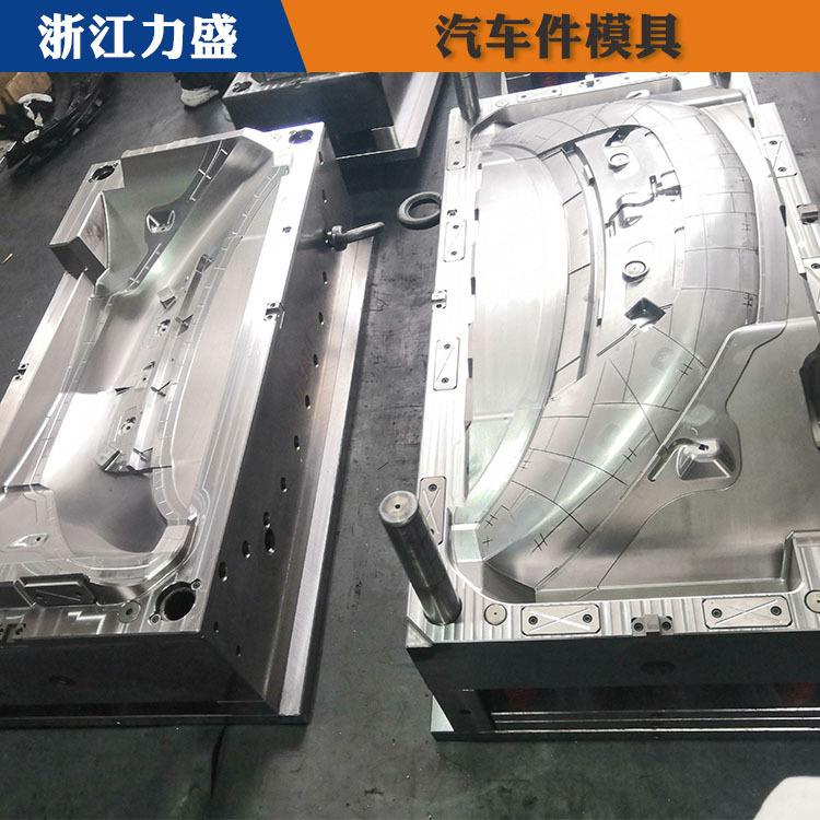 汽车连接件模具样本 宁波模具 力盛模具