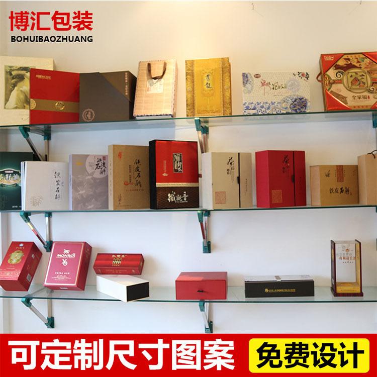 圣诞礼盒包装出售 博汇包装销售工厂现货 金华礼盒包装出售