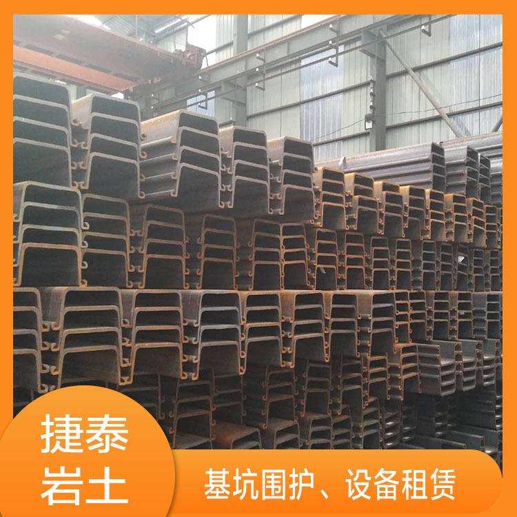 热轧钢板桩批发 捷泰钢板桩出租现货 泉州钢板桩